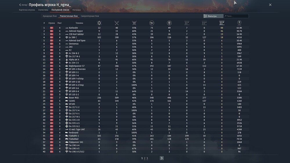 shot 2025.07.12 21.31.25