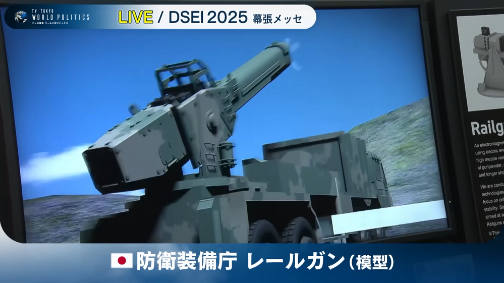 Screenshot 2025-09-01 150006