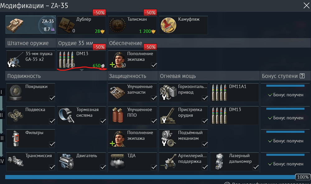 Снимок экрана 2025-12-19 220134