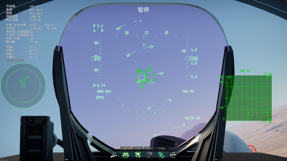 War Thunder (DirectX 12, 64bit) 2026_3_6 4_39_55