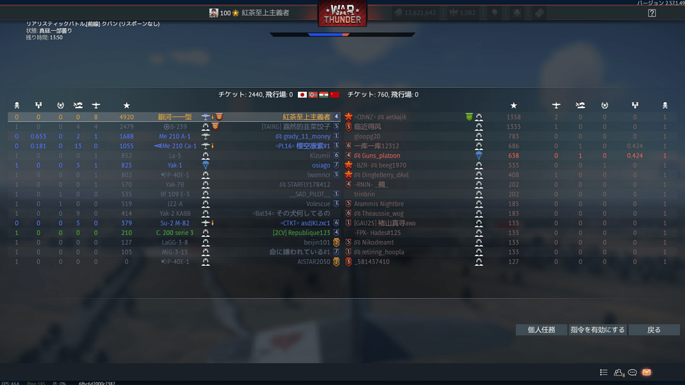 スクリーンショット (270)