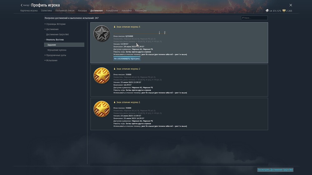 shot 2025.07.27 09.28.48