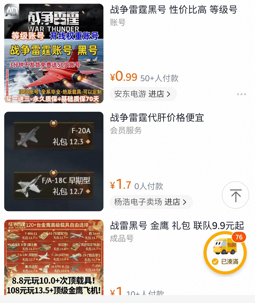 Screenshot_20260321_161130