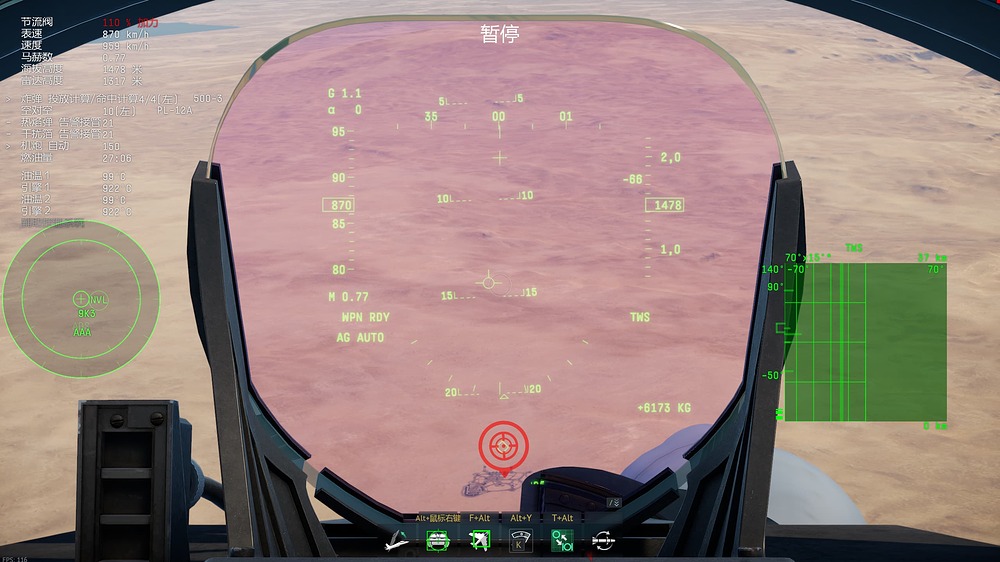 War Thunder (DirectX 12, 64bit) 2026_3_6 4_11_23