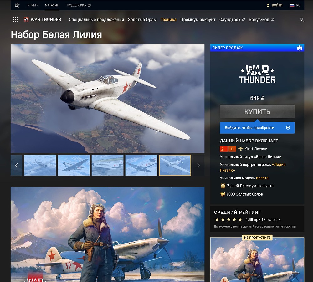 Captura de Tela 2026-04-21 às 18.16.57