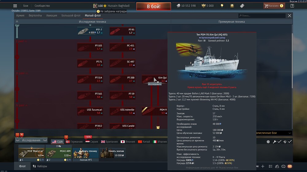 shot 2025.12.01 22.05.06