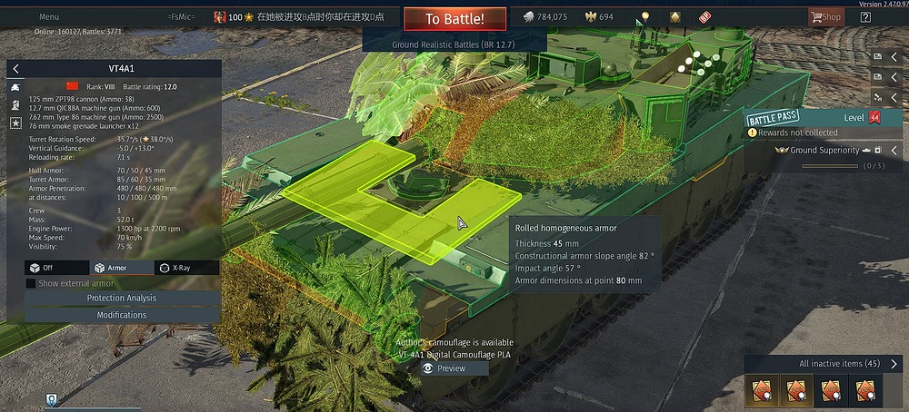 QQ20250809-133442