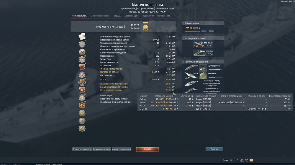 shot 2025.07.29 17.50.27