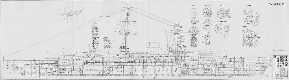 Amagi1921 3