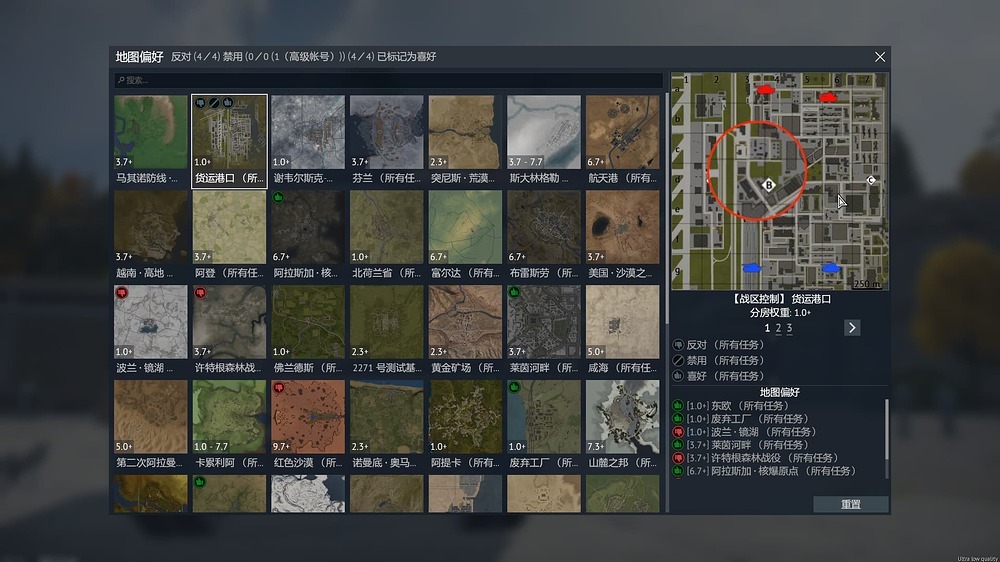 War Thunder 2026_3_29 17_12_36