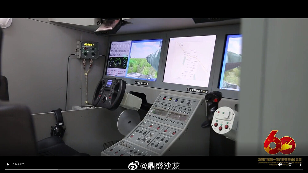 exp crew compartment