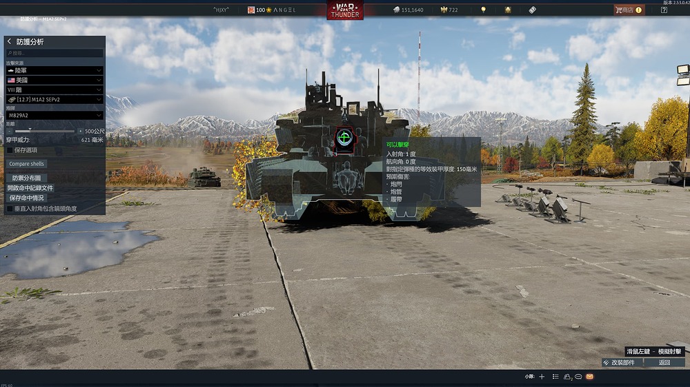 屏幕截图 2026-01-11 211044