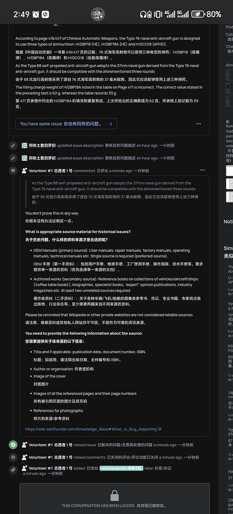 Screenshot_20260606_144910_com_microsoft_emmx_ChromeTabbedActivity