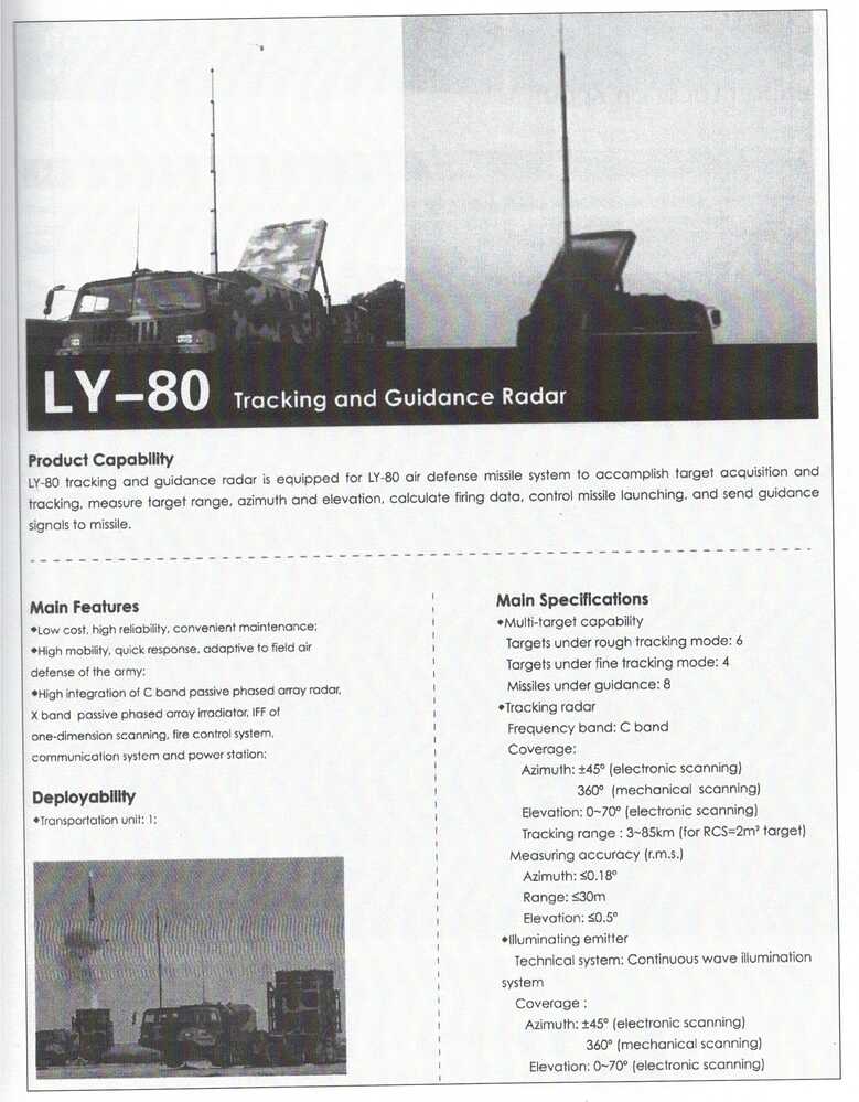 Scan09072026155502_001