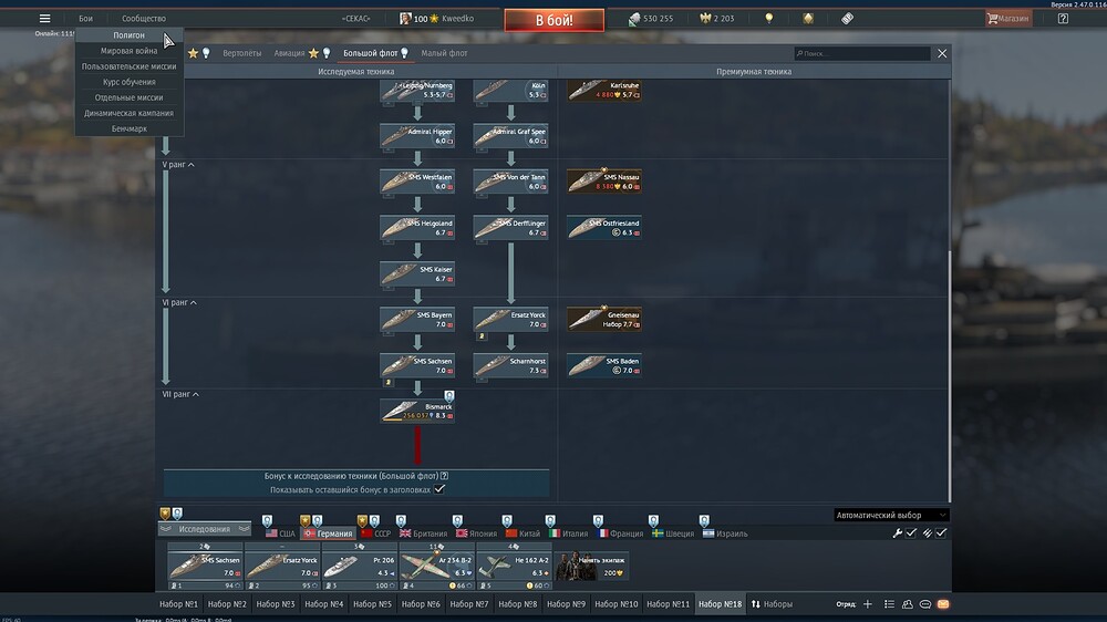 shot 2025.08.22 13.31.53