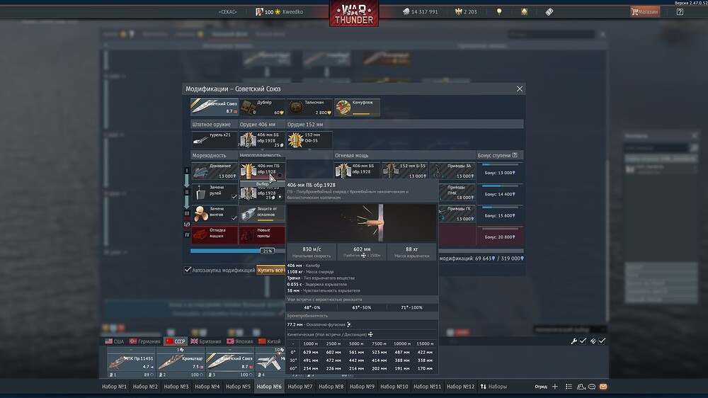 shot 2025.07.13 15.48.02