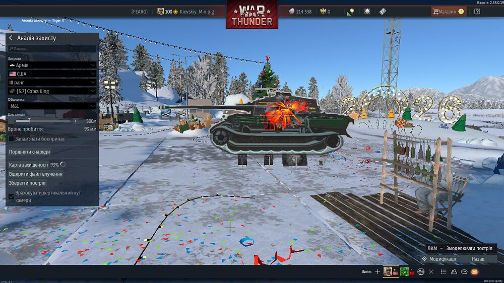 IMG_20251219_212405_051