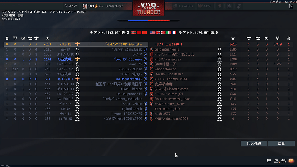 War Thunder Screenshot 2025.09.18 - 22.14.55.100