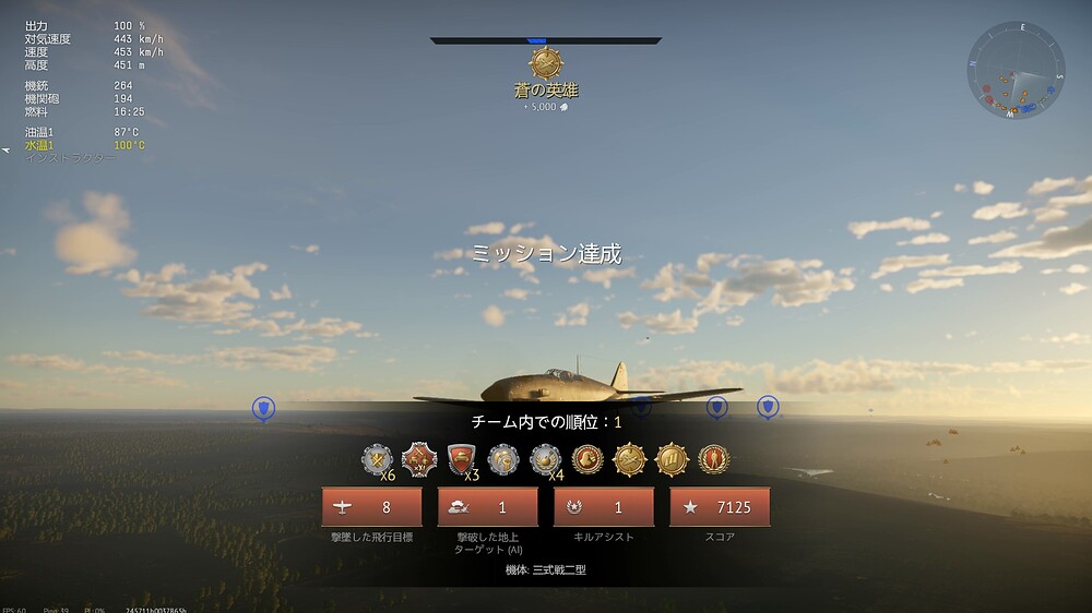 War_Thunder_2024.01.24_-22.39.52.04.DVR-_frame_at_7m27s