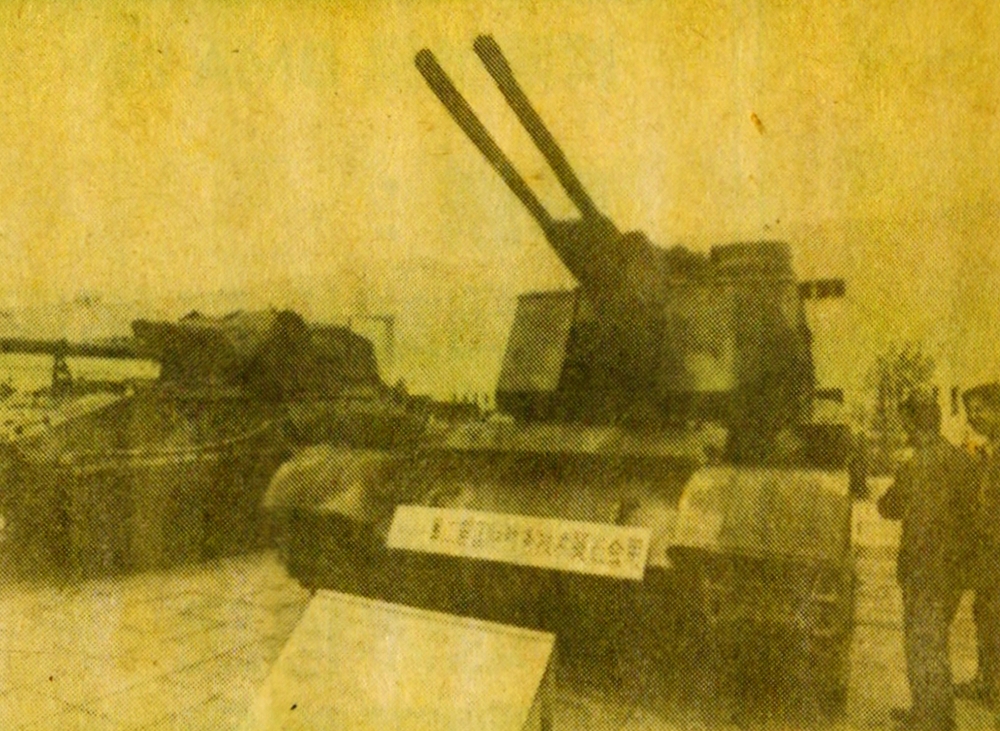 PGZ-88