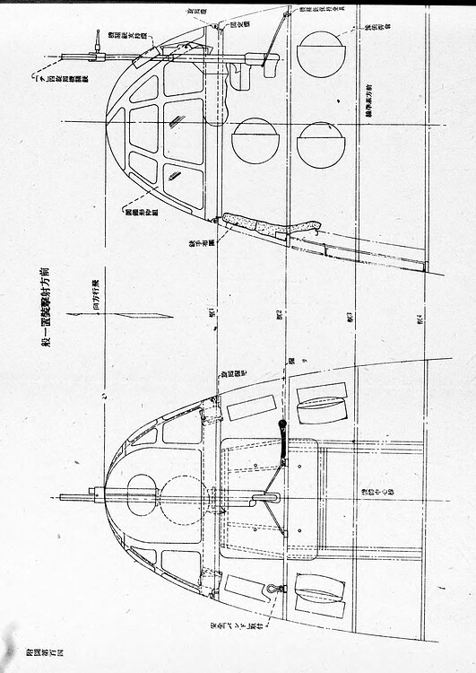 Type 97 Heavy Bomber (Model 2) Manual_Figure 104_Front gun