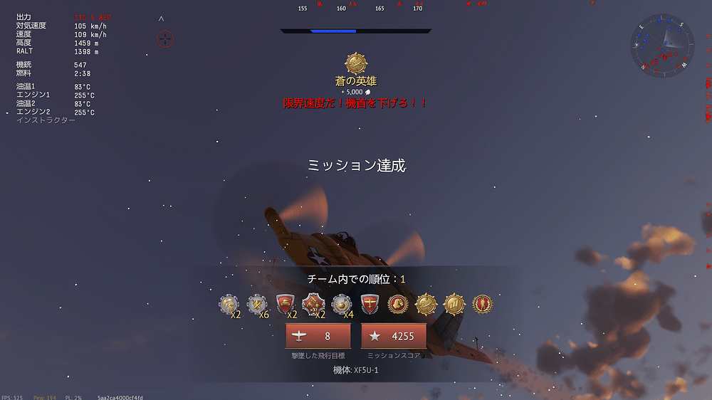 War Thunder Screenshot 2025.11.13 - 21.21.14.35