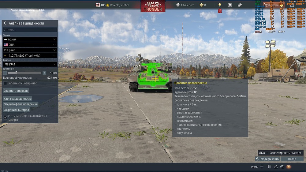 War Thunder Screenshot 2026.06.08 - 21.50.32.87
