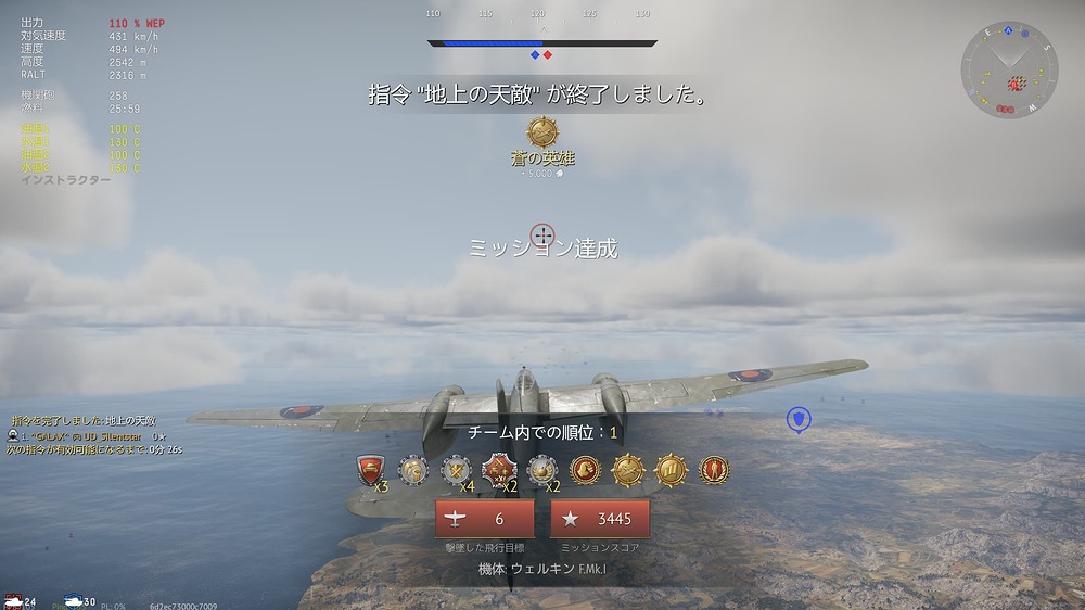 War Thunder Screenshot 2026.06.26 - 23.29.58.42