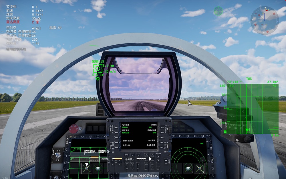 War Thunder Screenshot 2025.12.12 - 11.00.28.65