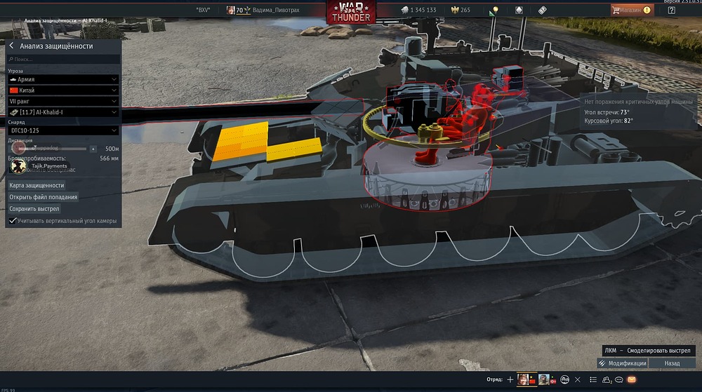 Снимок экрана 2025-11-15 212830