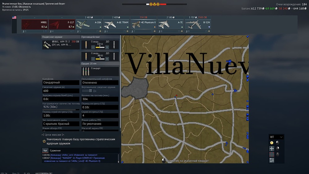 Снимок экрана (417)