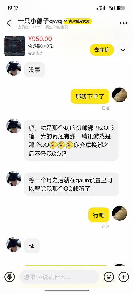 Screenshot_2026-04-23-19-17-54-54_0dff84d2da4d0ad536cbb4d749024dd6