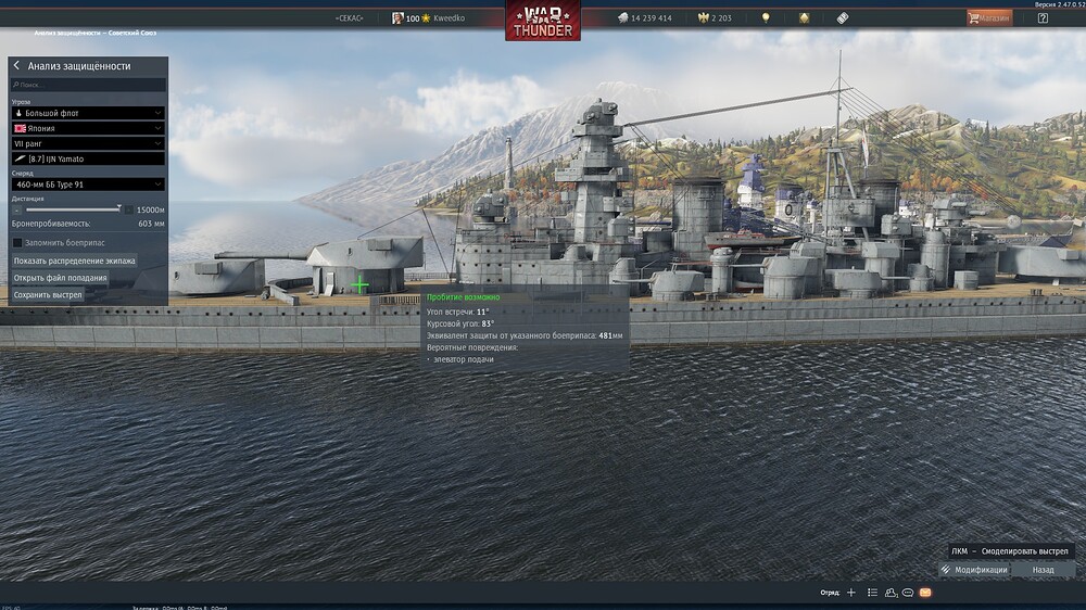 shot 2025.07.13 00.56.06