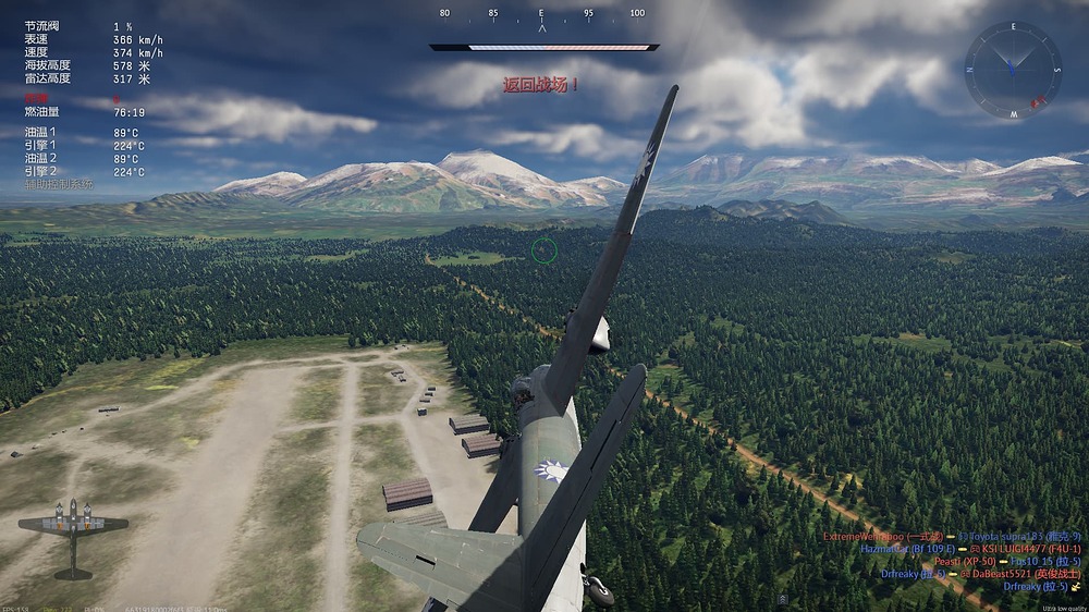 War Thunder (DirectX 12, 64bit) - 战​斗​中 2026_4_3 2_39_02