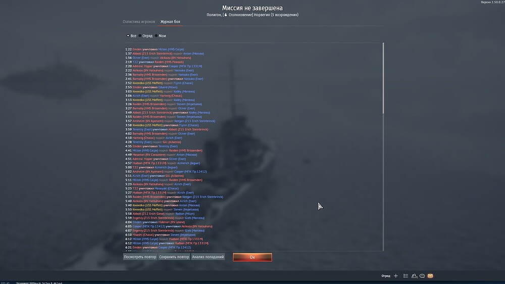 shot 2025.10.29 16.45.13