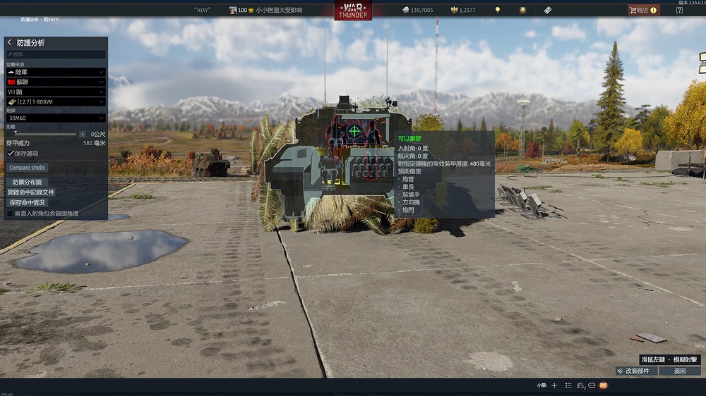 屏幕截图 2026-03-19 222920