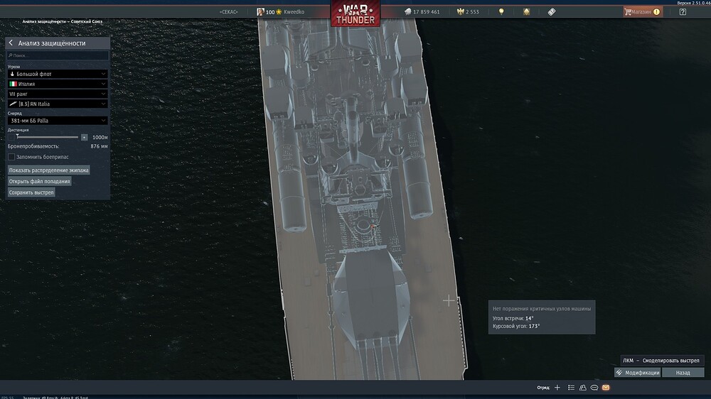 shot 2025.11.23 19.15.05