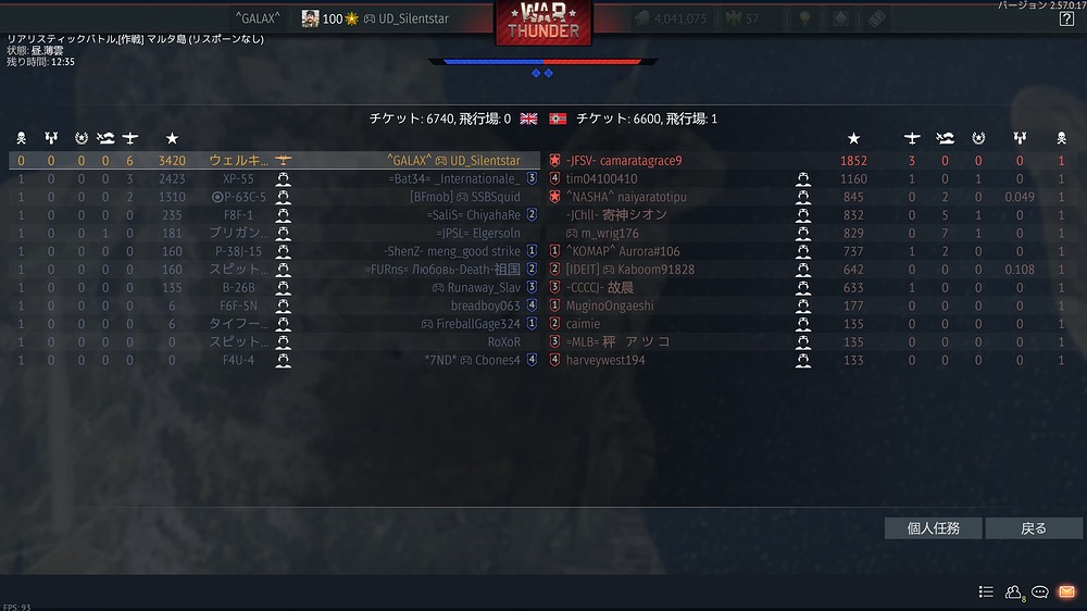 War Thunder Screenshot 2026.06.26 - 23.34.08.13