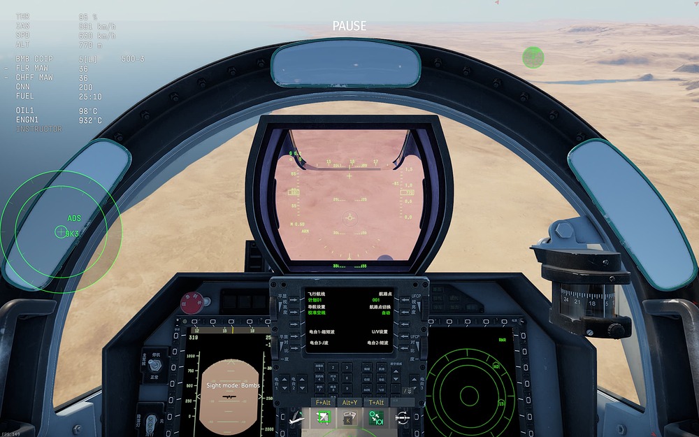 War Thunder 2025_12_8 10_18_18