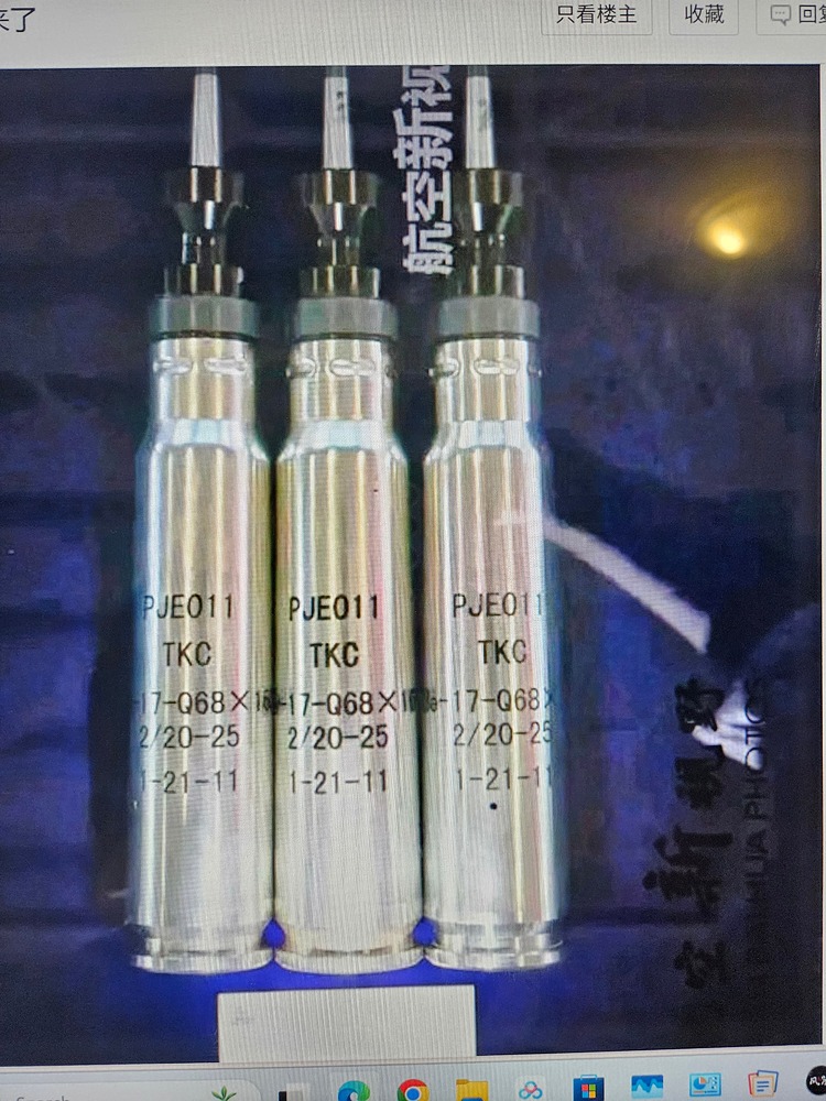 PJE011