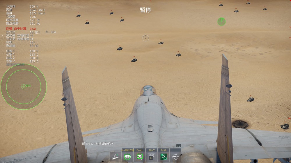 War Thunder (DirectX 12, 64bit) 2026_3_6 4_18_12