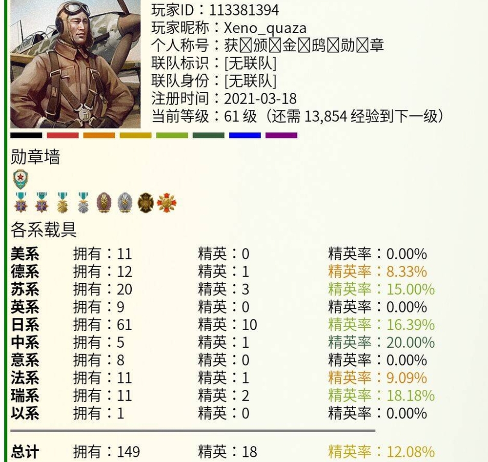 Screenshot_20250908_130549