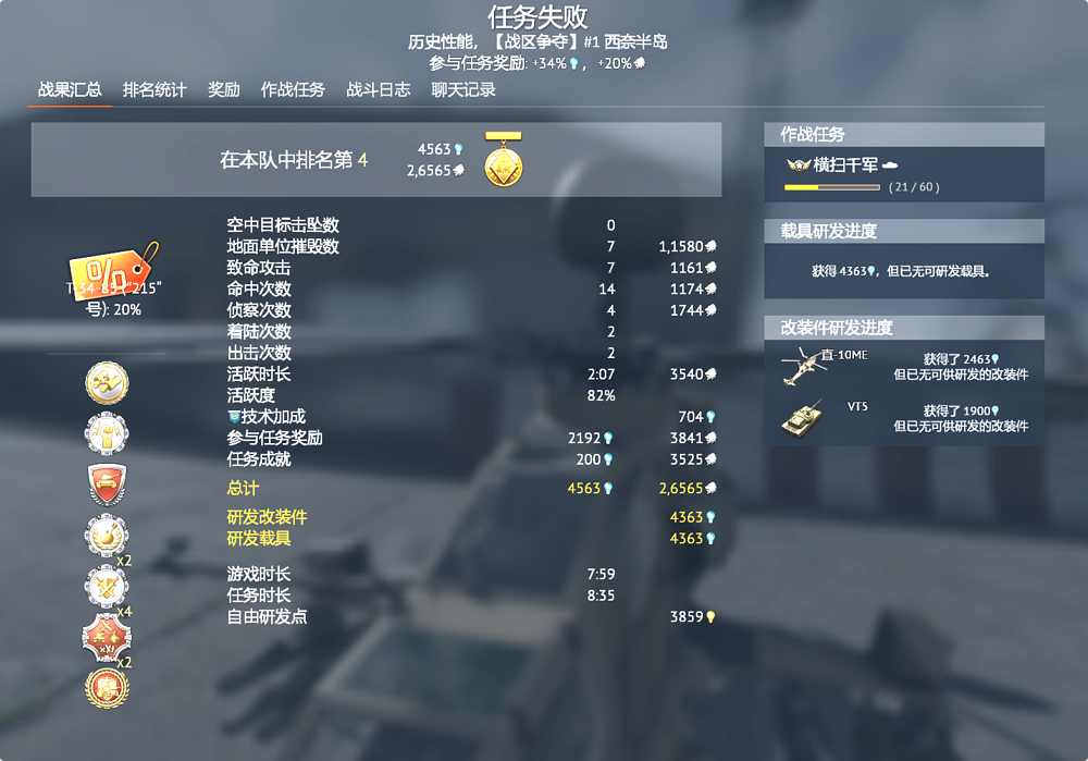 QQ20260731-003926