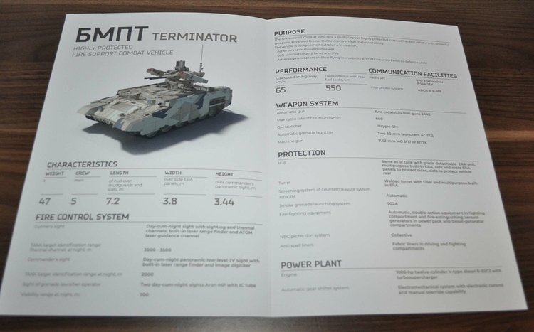 BMPT (Service) Brochure 1-2