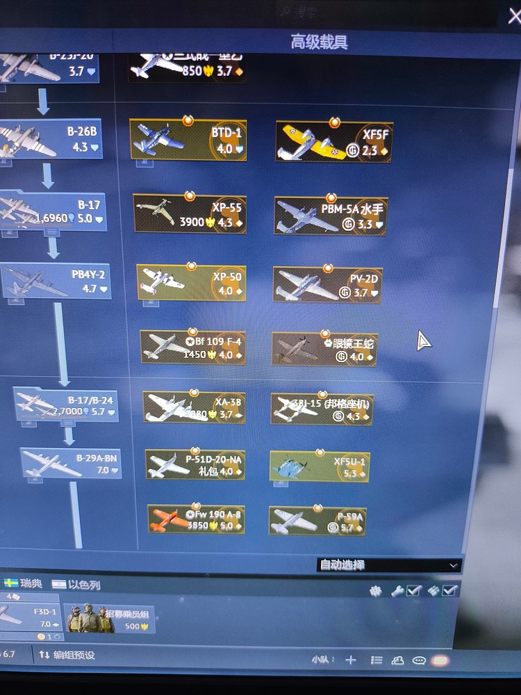 17646899509663432210777022906615