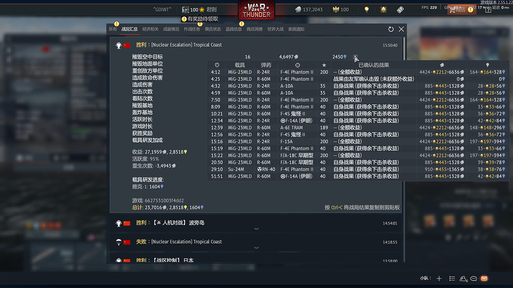 屏幕截图 2026-04-02 155410