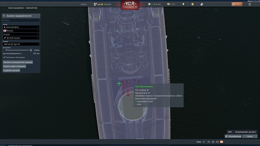 shot 2025.11.23 21.01.10