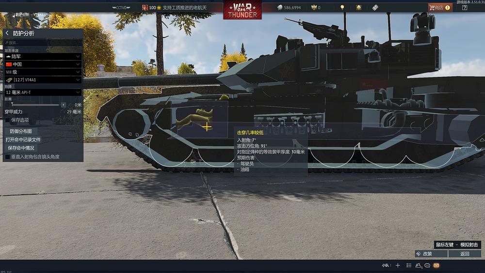 屏幕截图 2025-11-15 115808