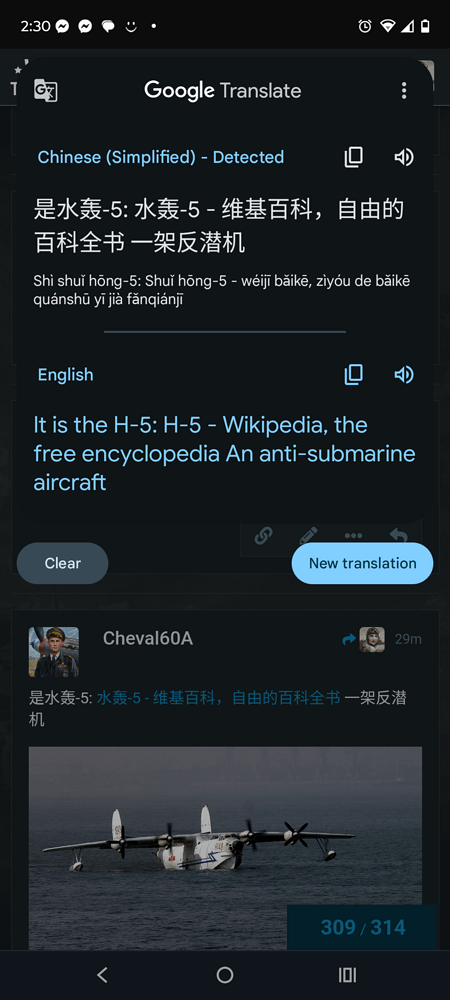 Screenshot_20250914-143046.Translate