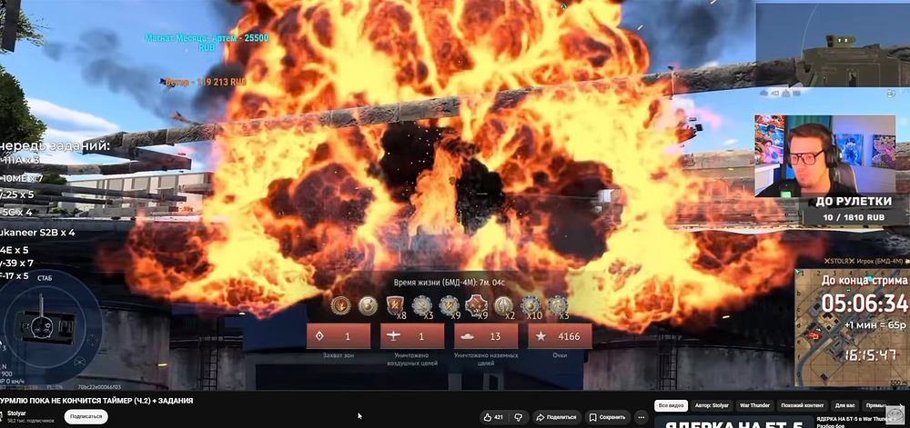 Screenshot_16